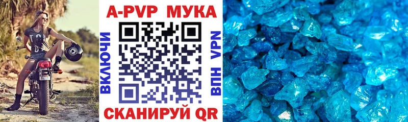 Alpha-PVP крисы CK продажа наркотиков Александровск