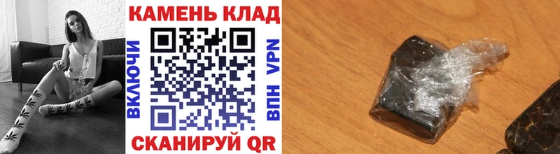 ГАШИШ хэш  Александровск 