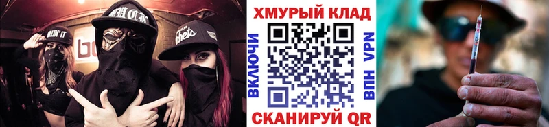 наркошоп  Александровск  кракен ТОР  ГЕРОИН Heroin 