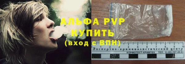 альфа пвп VHQ Костерёво
