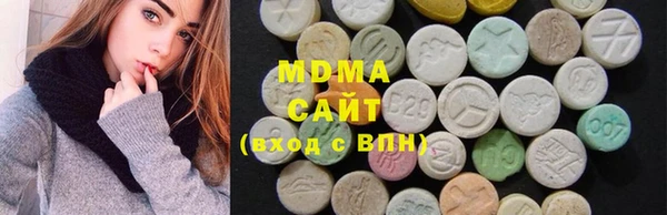 кристаллы Абаза