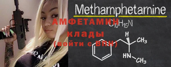 стафф Абдулино