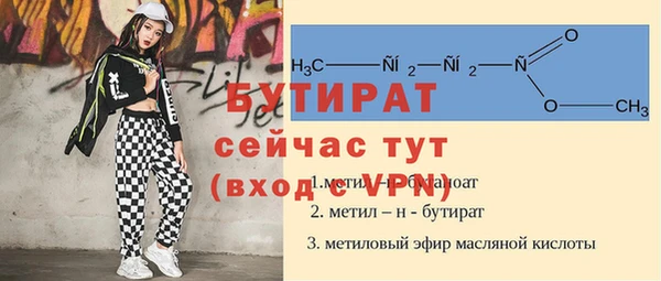 стафф Абдулино