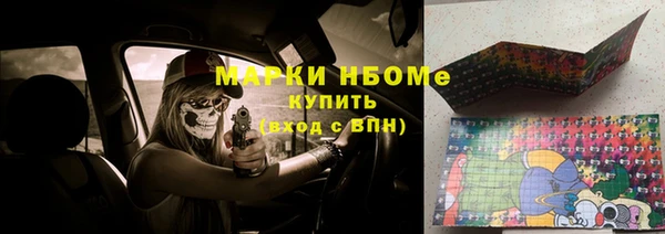 амфетамин Каменск-Шахтинский