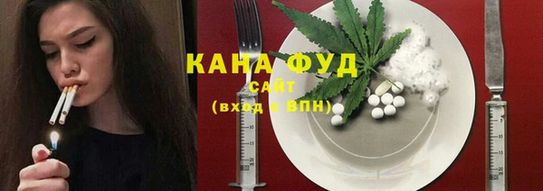 спайс Абинск