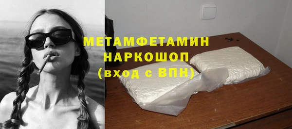кристаллы Коряжма