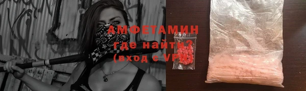 спайс Абинск