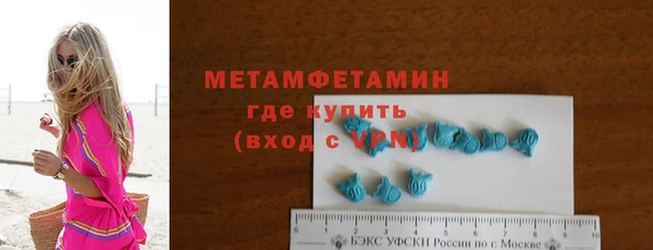 меф VHQ Каменка