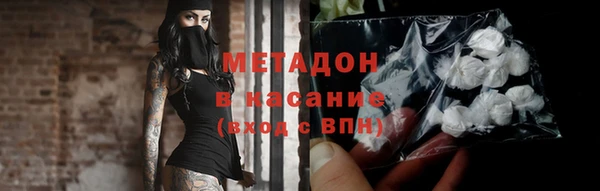 кристаллы Абаза