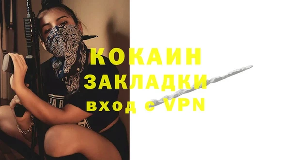 спайс Абинск