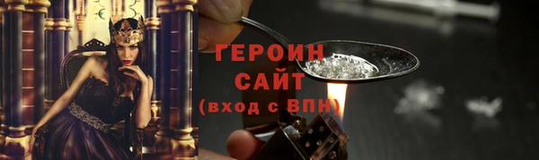 стафф Абдулино