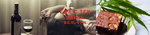 стафф Абдулино