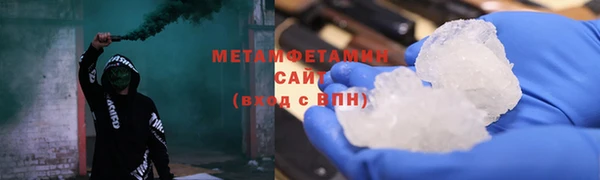 кристаллы Абаза