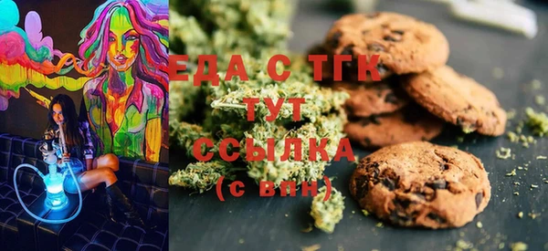 спайс Абинск