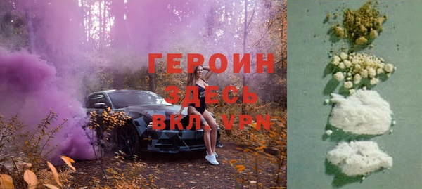 спайс Абинск