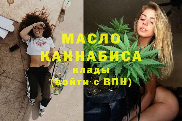 марки lsd Рославль