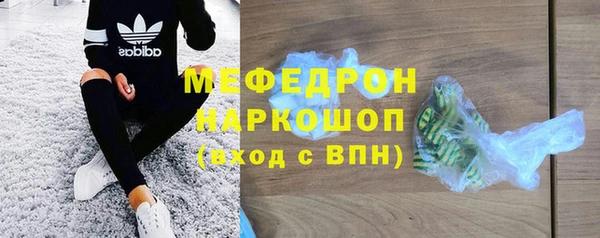 стафф Абдулино