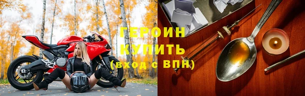 стафф Абдулино