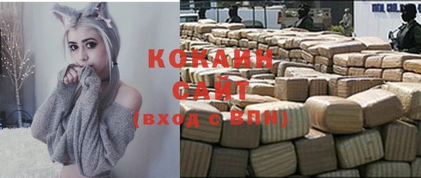 стафф Абдулино