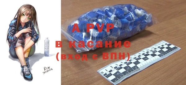 спайс Абинск