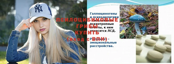 MESCALINE Каменногорск