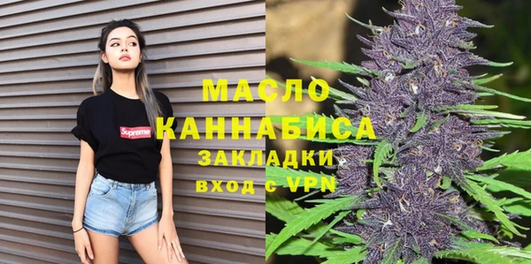 спайс Абинск