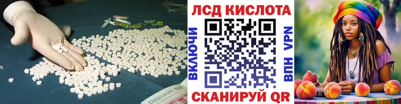 Лсд 25 экстази кислота  Александровск 