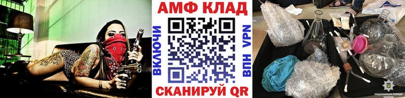 Первитин Methamphetamine  MEGA ссылка  Александровск 
