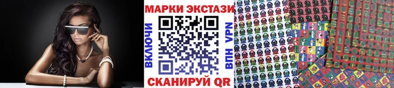 Марки 25I-NBOMe 1500мкг  Александровск 